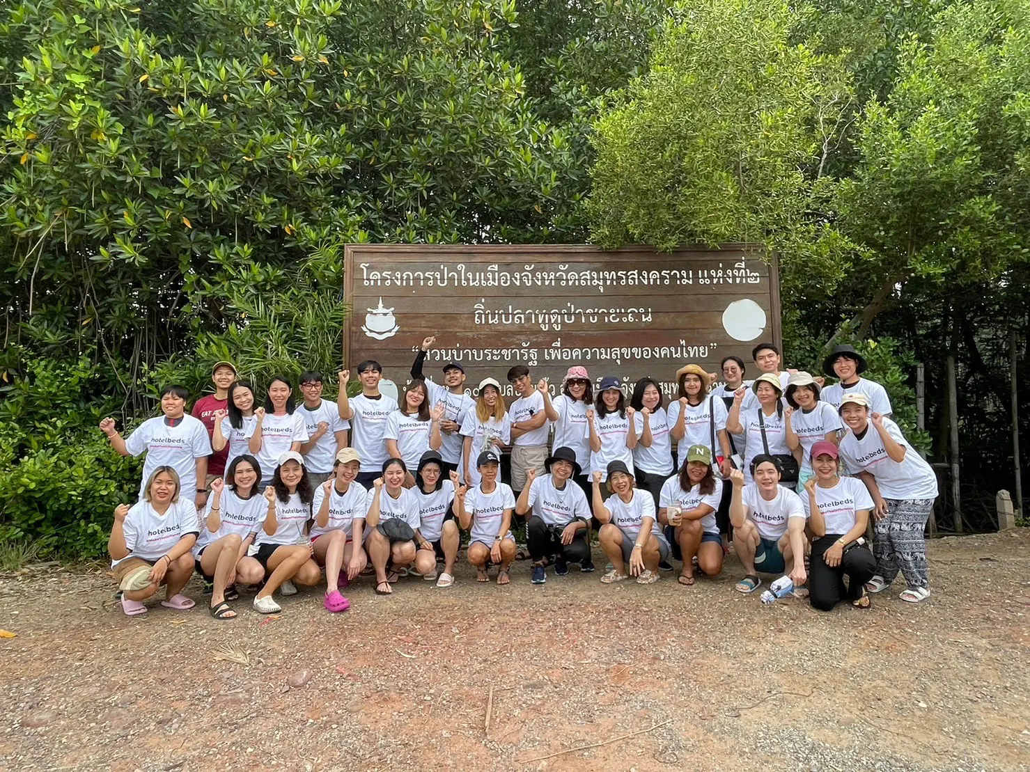 Hotelbeds Forest Hotelbeds