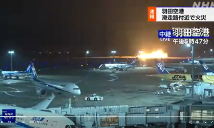 Japão: Airbus A350 pega fogo após colisão com avião da Guarda Costeira